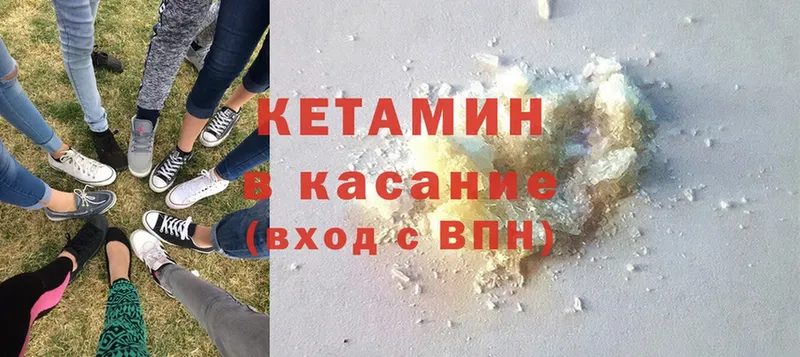 Кетамин ketamine  Данков 