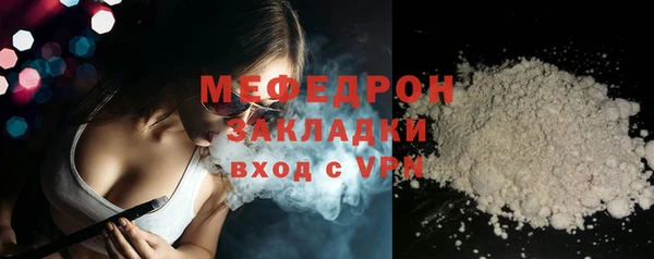 COCAINE Белокуриха