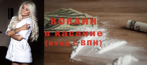 COCAINE Белокуриха