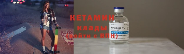 COCAINE Белокуриха