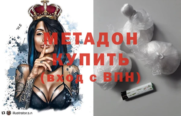 COCAINE Белокуриха