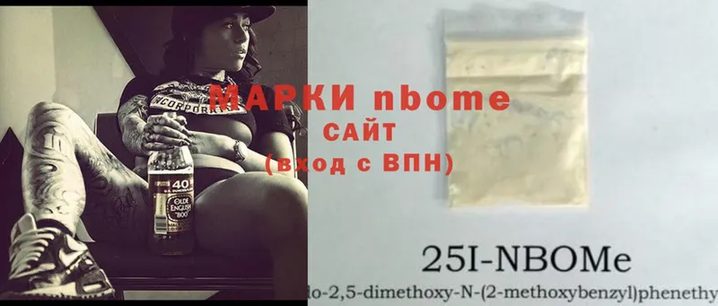 Марки NBOMe 1,8мг  купить  сайты  Данков 